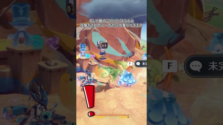 【原神】イネファの最強の使い方がこちらです