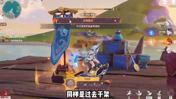 荣花竞捷之争-第一天攻略 #原神 #原神纳塔 #荣花竞捷之争 #原神玩家还是太全面了 #原神攻略