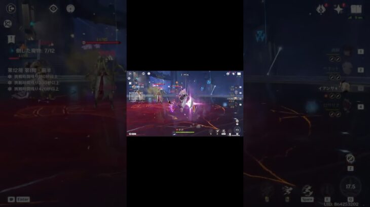 星4キャラ武器で単間を破壊する嘉明 #原神 #genshin