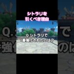 【原神】シトラリで1番強くなったキャラ #原神 #genshinimpact