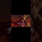 個人的に好きな原神キャラ！#原神　#キャラ　#ショート　#アルレッキーノ　#スカーク