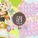 【原神参加型】原石31万までガチャ禁配信#275 ※イベント回