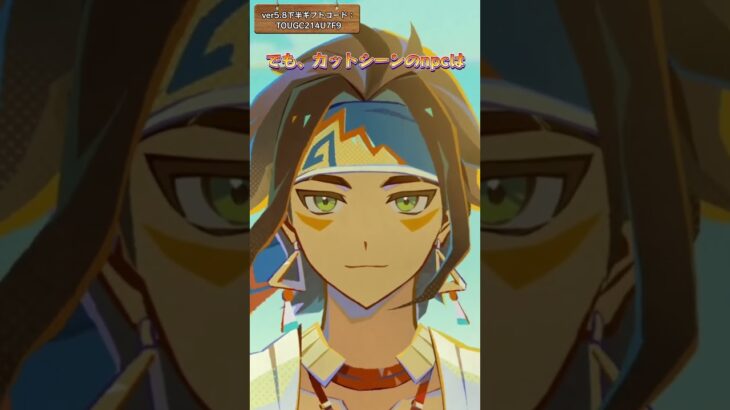 ピンばあやはキャラとして実装されればよかったな ver5.8下半ギフトコード：TOUGC214U7F9