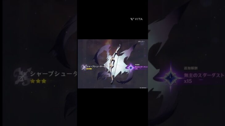 【原神ショート1】初めてのガチャ #jujutsukaisen #anime #gojo