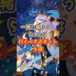 行くべきスポット4選！交換コード：GWLNZT2F53CO  #原神 #genshinimpact #genshinada