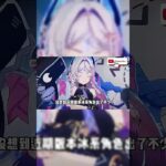 原神：100位！看看各元素類型各有多少位角色！#原神 #电玩游戏解说 #米哈游 #genshinimpact #genshin #游戏攻略 #游戏 #遊戲 #hoyocreators