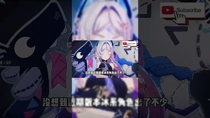 原神：100位！看看各元素類型各有多少位角色！#原神 #电玩游戏解说 #米哈游 #genshinimpact #genshin #游戏攻略 #游戏 #遊戲 #hoyocreators