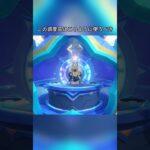 この調度品はこのように使うべき 5.8ガチャ後半シリアルコード:TOUGA75TO1I3#genshincaw #げんしん #原神 #genshinimpact #foryou #fyp #原石