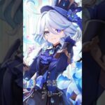 原神の好きなキャラランキング！