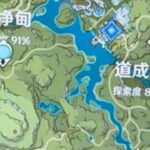 #原神#原神萌新#原神攻略#原神纳塔  现在太卷了