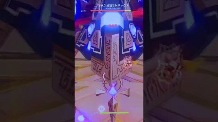 #原神 #genshinimpact #ヴァレサ #genshin #原神生活 #原神攻略 #マーヴィカ #hoyoverse