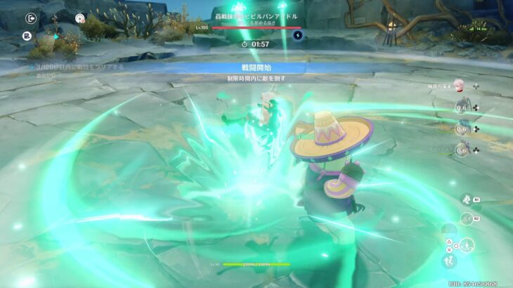 ちょっと幽境 / 無言配信 原神