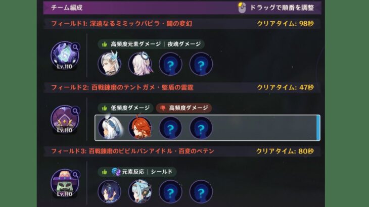 【原神】幽境の激戦 アルティメット 2キャラ縛り 225秒 / Stygian Onslaught Dire Lv6 Duo【Genshin Impact】