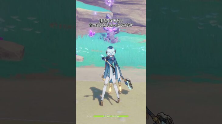 【原神】イネファは槍キャラの中でも特殊です