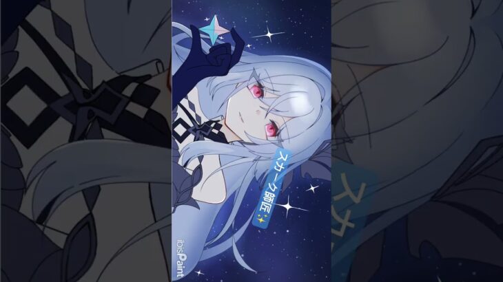 スカークガチャサムネメイキング#skirk #genshinimpact #スカーク #原神 #イラストメイキング #イラスト