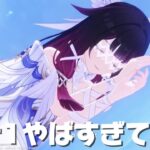 【#原神 】ルナ１の新要素と配布がえぐすぎる【概要欄読んでね】