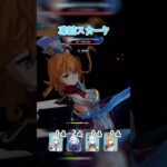 【原神】無凸スカークが最強すぎる #shorts