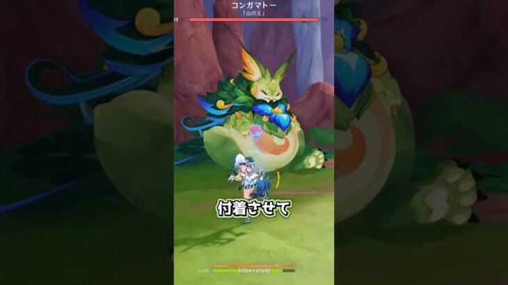 【原神】ムアラニ編成最強の一撃 #原神 #genshinimpact #原神ショート