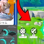 新情報！ファルカのスキル最新リーク公開 ⚔️ 大剣＆片手剣の二刀流！？ | 原神