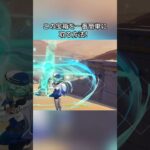 この宝箱を一番簡単に取る方法！5.8ガチャ後半シリアルコード:TOUGA75TO1I3#genshinmo #げんしん #原神 #genshinimpact #foryou #fyp #原石