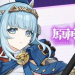 【原神】新キャラが来たみたいだな！！イネファお試し　※ネタバレ禁止【完全初見】