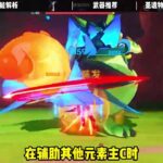 行秋5.8版本最新培养攻略！ #原神纳塔 #提瓦特冒险札记 #行秋 #原神攻略 #原神