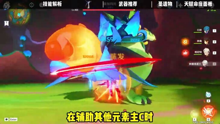 行秋5.8版本最新培养攻略！ #原神纳塔 #提瓦特冒险札记 #行秋 #原神攻略 #原神