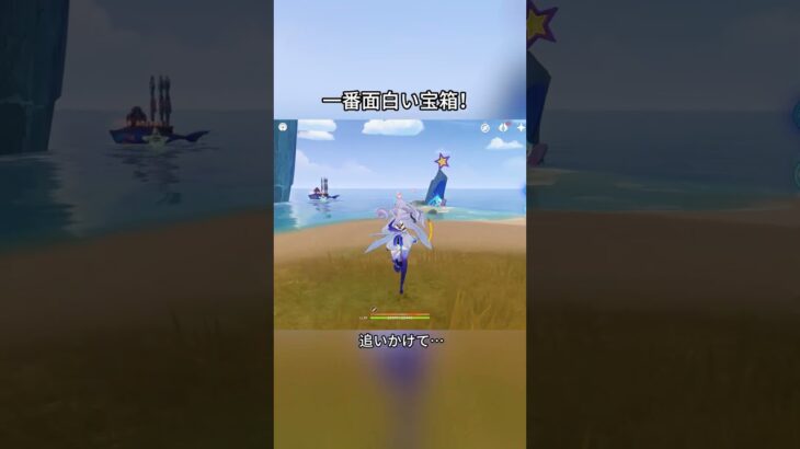 一番面白い宝箱！5.8ガチャ前半シリアルコード:GWLN6L3YID69 #genshinmo #げんしん #原神 #genshinimpact #foryou #fyp #原石