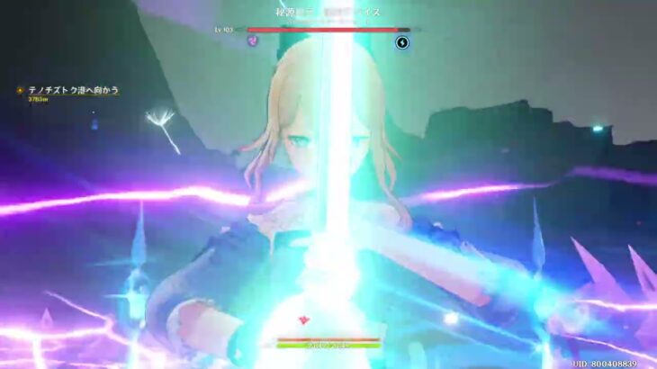 原神史上最強の編成