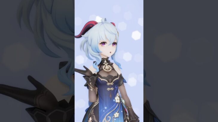 【原神MMD】超最強 /甘雨  #shorts #mmd