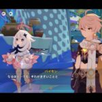 原神　世界任務「流彩の軌跡」　　攻略法#原神 #原神攻略 #原神ナタ #原神新マップ#流彩の軌跡