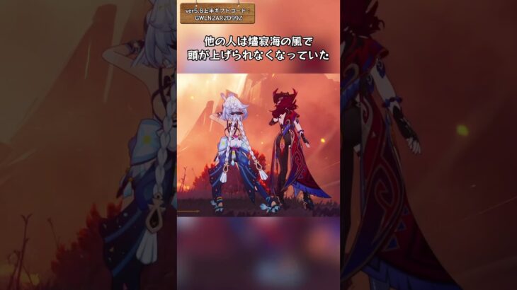 かっこよすぎるだろう、風神様！ver5.8上半ギフトコード：GWLN2AR2D99Z