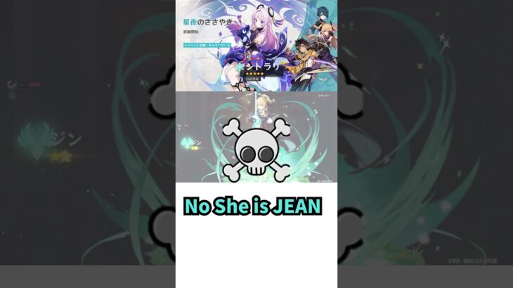 【＃原神/＃Vtube】シトラリ祈願！そのはずが・・・ #vtuber #配信ルールあるよ #ゲーム配信 #原神＃ガチャ＃祈願