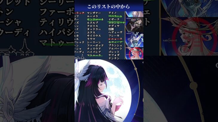 原神の新キャラ十一名の名前を全員当てないと終われない配信でも高度な「推理」を展開する探偵【Genshin Impact】