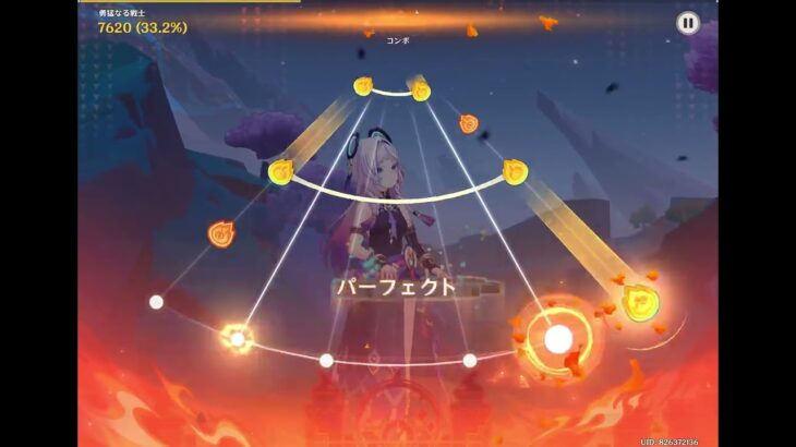 【原神】勇猛なる戦士 カスタム譜面