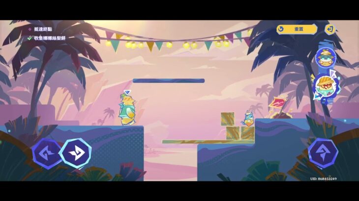 遙遙同旅IV#原神 #原神攻略 #納塔