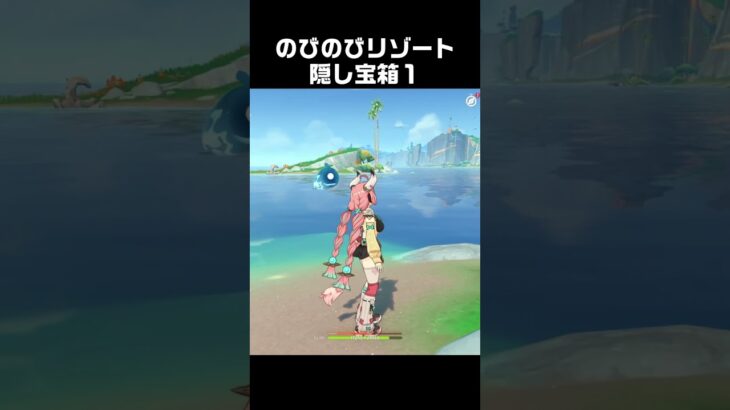 ルエンティの帽子を見つけてあげる隠し宝箱 #原神