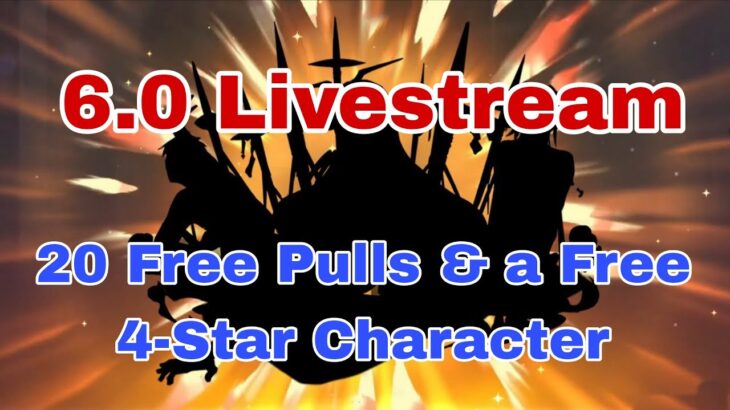 6.0 Livestream + 20 Free Pulls & a Free 5-Star Character + Insane 6.0 Rewards! Don’t Miss Out!