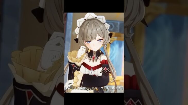 【原神】ナド・クライのキャラモデルが最高に素敵な理由【Genshin Impact】