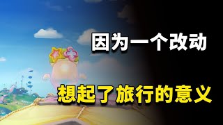 【原神】你这样做会毁了原神的你知不知道！