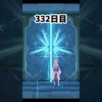【原神】新キャラの立ち絵キチャー! 332日目 #原神 #genshinimpact #聖遺物
