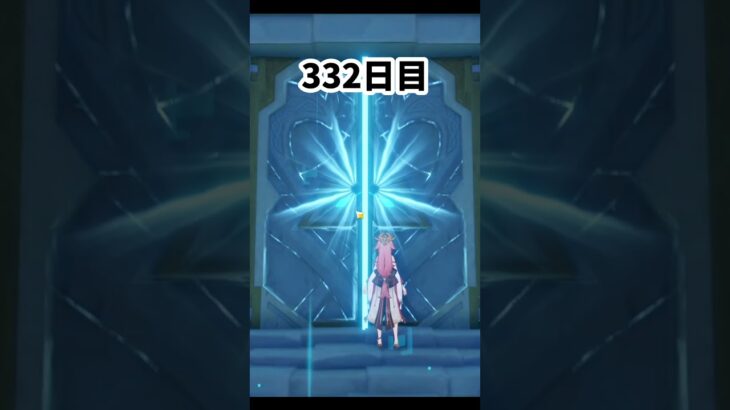 【原神】新キャラの立ち絵キチャー! 332日目 #原神 #genshinimpact #聖遺物