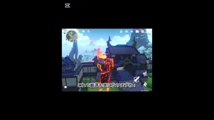 原神神アプデ3選　配布コード忘れずに！　 #原神 #ゲーム #genshin