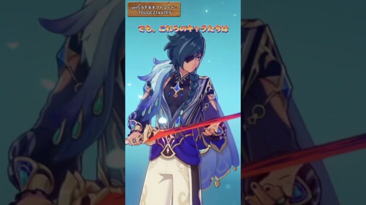 男性キャラたちの髪型 ver5.8下半ギフトコード：TOUGC214U7F9