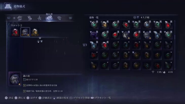 【原神→人来たらナイトレ！】夜蘭イベストーリー！ | 八重神子メイン 原神配信 1,785日目 – GenshinImpact