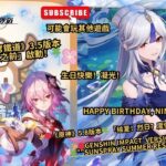 ✨🔴【被原神淘汰的PS4】《原/鐵/絕/鳴/王/重/魔/妮/劍/無常》🔥Happy Birthday, Ningguang!生日快樂！凝光！✨🌈#shorts
