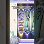 【原神】原神史上最強で最高の神アプデが到来！！！