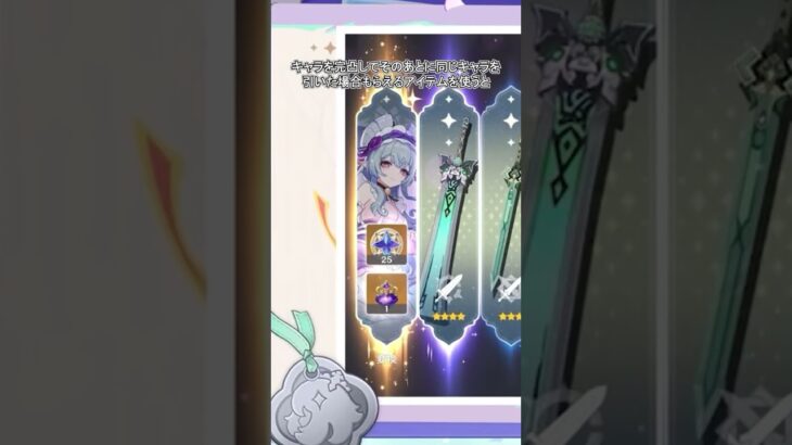 【原神】原神史上最強で最高の神アプデが到来！！！