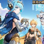 【#原神】　Ver5.8来たね！ストーリー中心でイベントやるよ！余った時間は探索素材集め！　#原神配信 ！