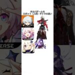 ホヨバゲームのロボットキャラの違い【原神/スターレイル/ゼンレスゾーンゼロ/不可思議のカルテ】#原神